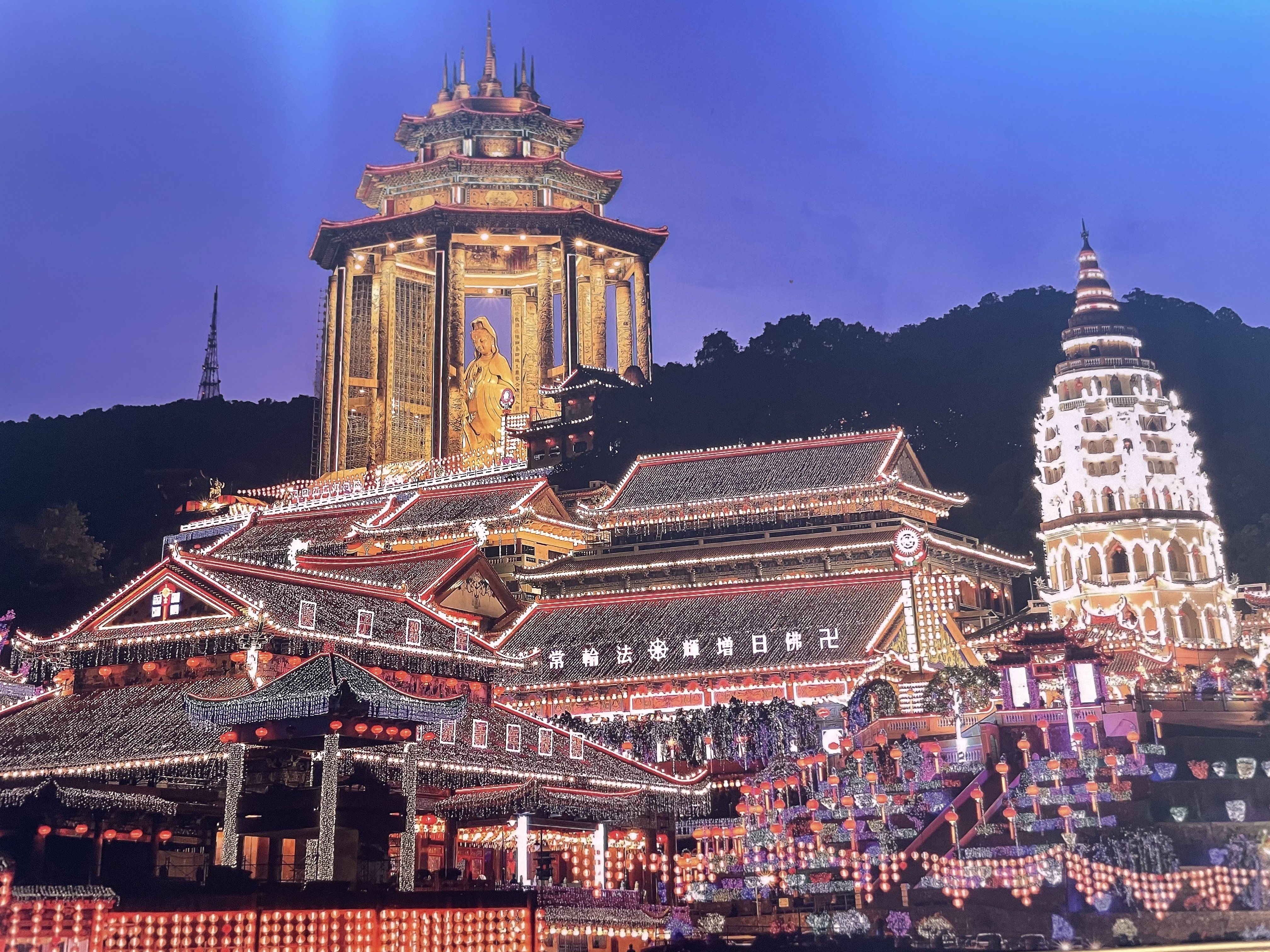Kek Lok Si Temple